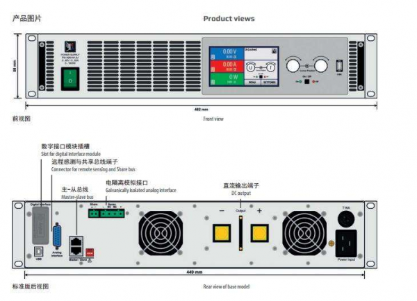 德国EA-PSI 9000 2U 1000W-3000W可编程直流电源