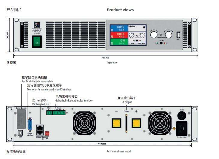 德国EA-PSI 9000 2U 1000W-3000W可编程直流电源