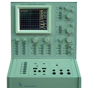 上海新建XJ4834A型400A超大功率数字存储半导体管特性图示仪