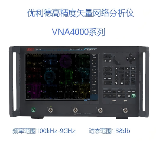 VNA4000系列矢量网络分析仪