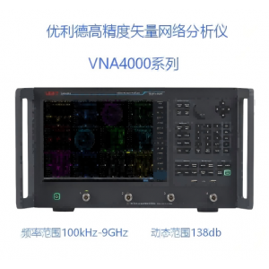 VNA4000系列矢量网络分析仪